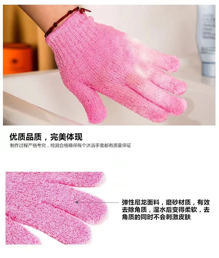 1pcs Reversible Exfoliating Shower Gloves Body Scrub Gloves, Cleansing Tools Bath Towel Bath Products Back Scrub Spa Accessories