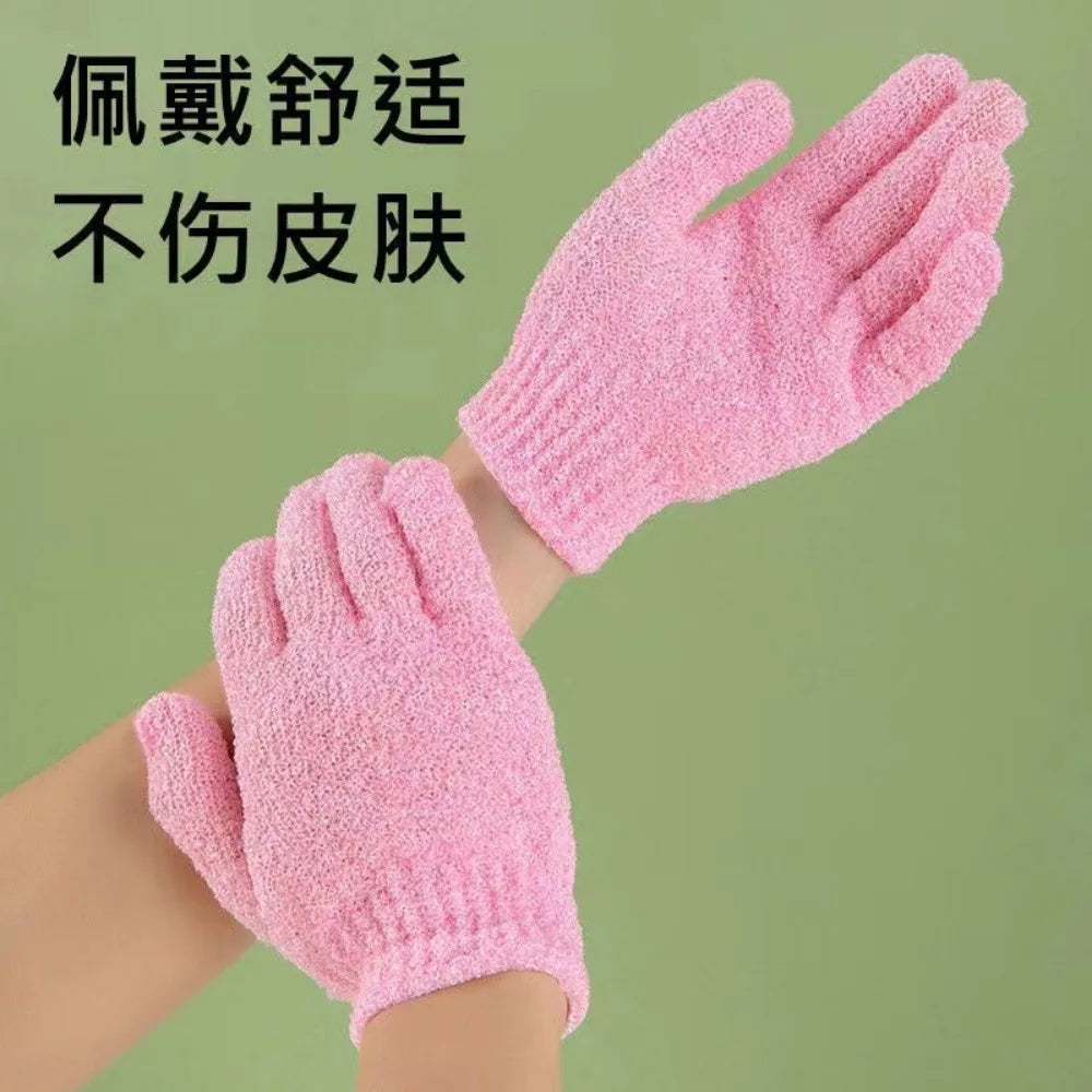 1pcs Reversible Exfoliating Shower Gloves Body Scrub Gloves, Cleansing Tools Bath Towel Bath Products Back Scrub Spa Accessories