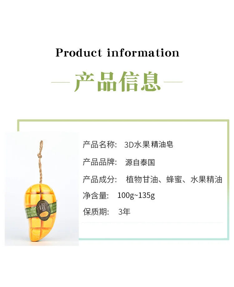 Thailand Fruit Essential Oil Children's Bath Soap Fruit Imitation Soap Mango Sunflower Banana Vegetable Soap
