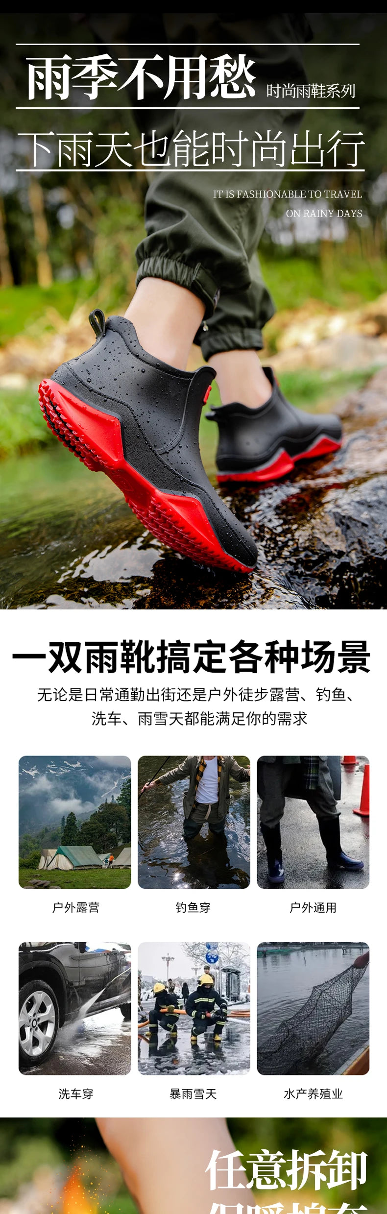 Low-cylinder Rain Shoes for Men and Women: Outdoor Fishing Waterproof Shoes, Stylish Style for Outdoor Wear, Rain Boots