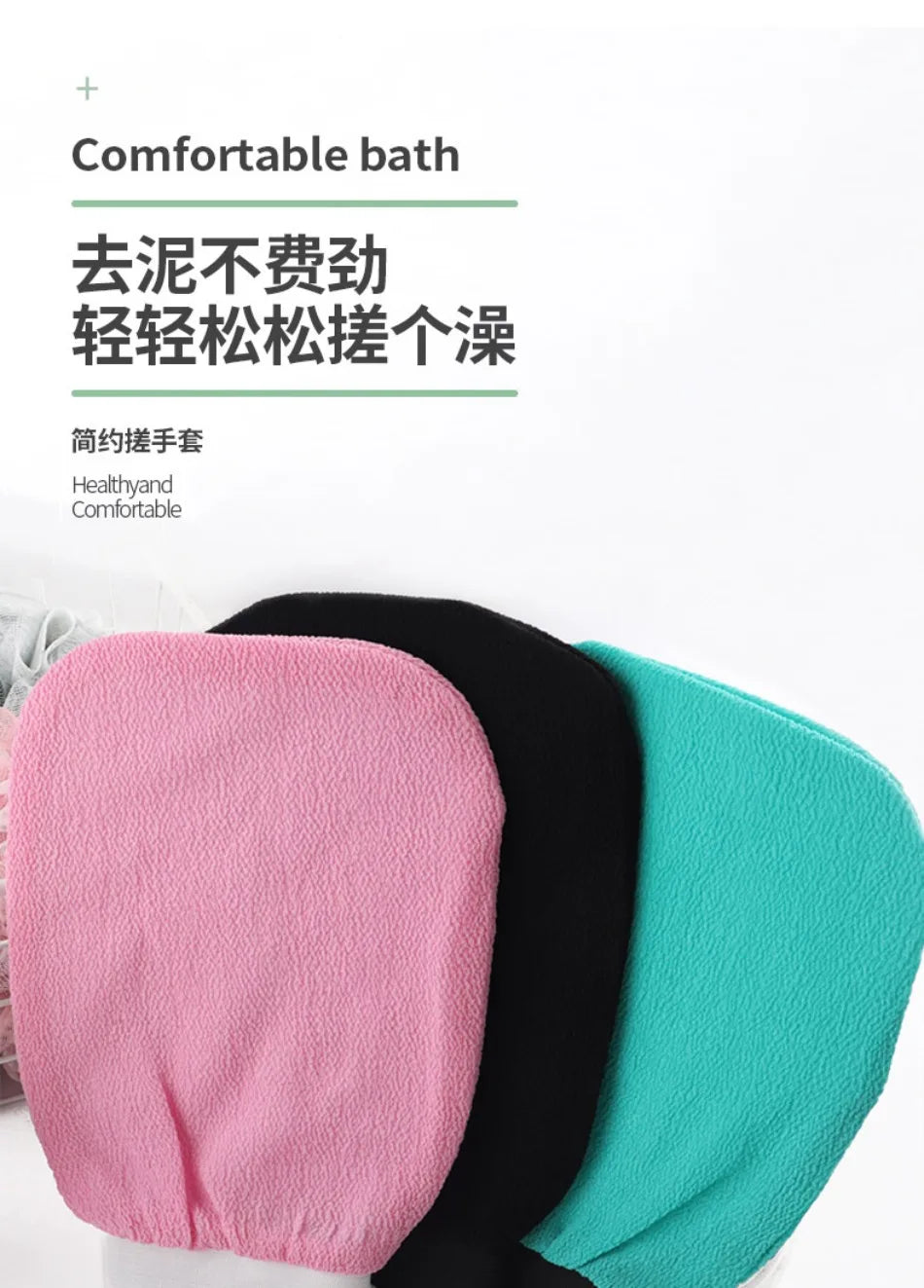 New in 1pc Hammam Shower Thicken Bath Magic Peeling Glove Exfoliating Tan Removal Bathing Cleaning Products Body Scrubber