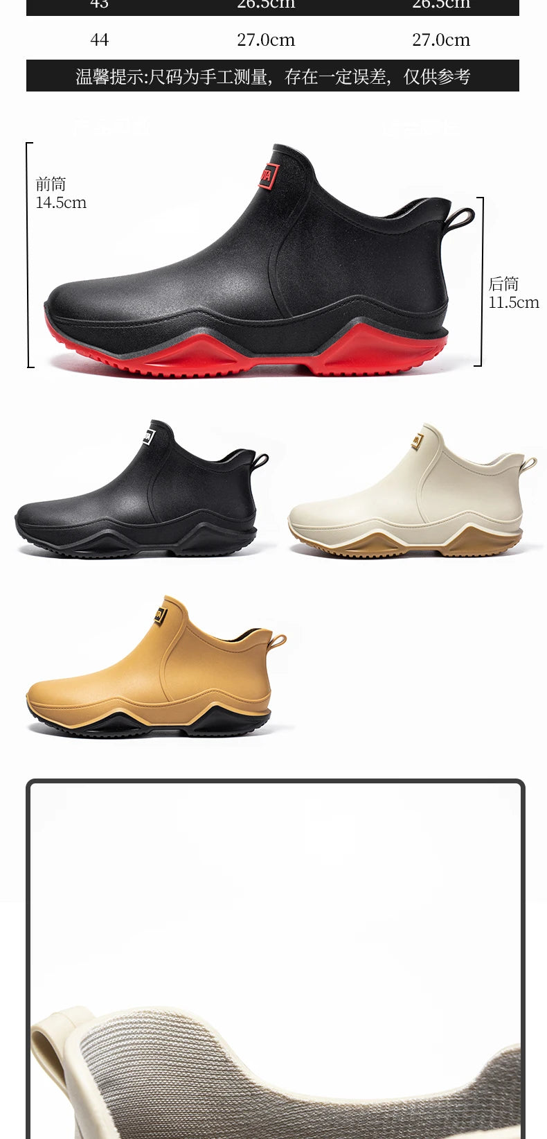 Low-cylinder Rain Shoes for Men and Women: Outdoor Fishing Waterproof Shoes, Stylish Style for Outdoor Wear, Rain Boots