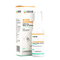 1/2/3/5Pcs Colostomy Adhesive Wipe-Off Spray Medical Adhesive Remover Ostomy Bag Care Clean And Disinfect Skin Supplies