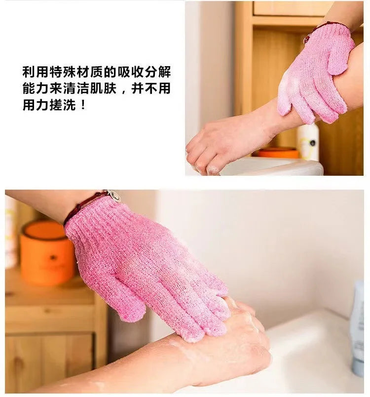 1PC Body Cleaning Washcloth Soft Brush Home Hotel Bathroom Shower Ball Back Scrubber Set Exfoliating Skin Towel Bath Gloves