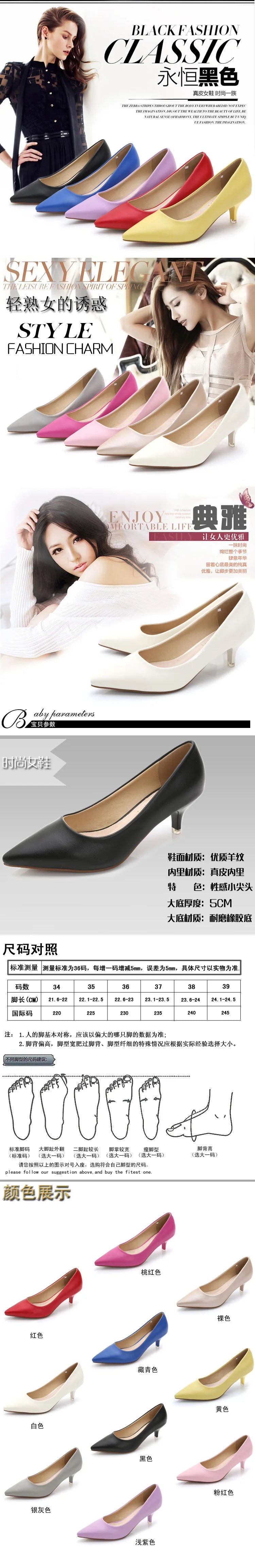 Black Med Heels 5cm Women Shoes Thin Heels Pointed Shallow Mouth Ladies Pumps Ten Colours Microfiber Stiletto Shiny Dating Shoes
