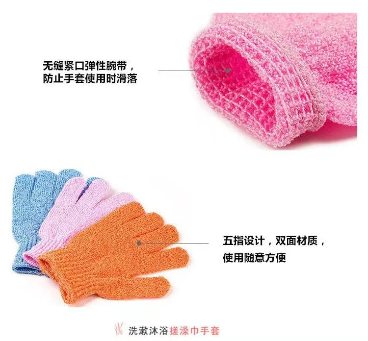 1PC Body Cleaning Washcloth Soft Brush Home Hotel Bathroom Shower Ball Back Scrubber Set Exfoliating Skin Towel Bath Gloves