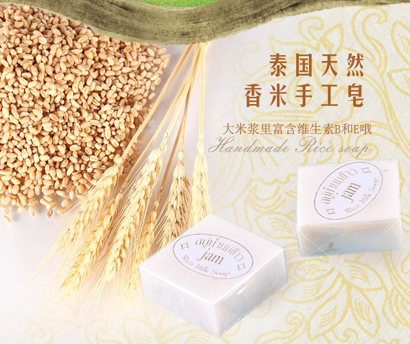 12PCS/Lot Thailand JAM Rice Milk Soap Wholesale Handmade Soap for Brightening Cleansing Oil Control Face Body Skin Care Products