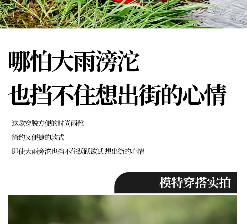 Low-cylinder Rain Shoes for Men and Women: Outdoor Fishing Waterproof Shoes, Stylish Style for Outdoor Wear, Rain Boots