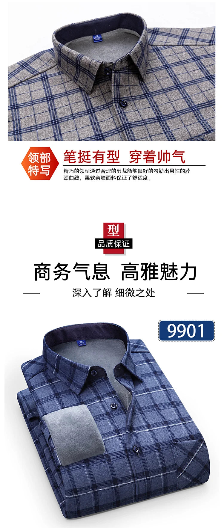 Autumn Winter Thicken Fleece Shirts For Men Business Plaid Shirt Long Sleeve Warm Clothes Male Single Pocket Classic Check Shirt