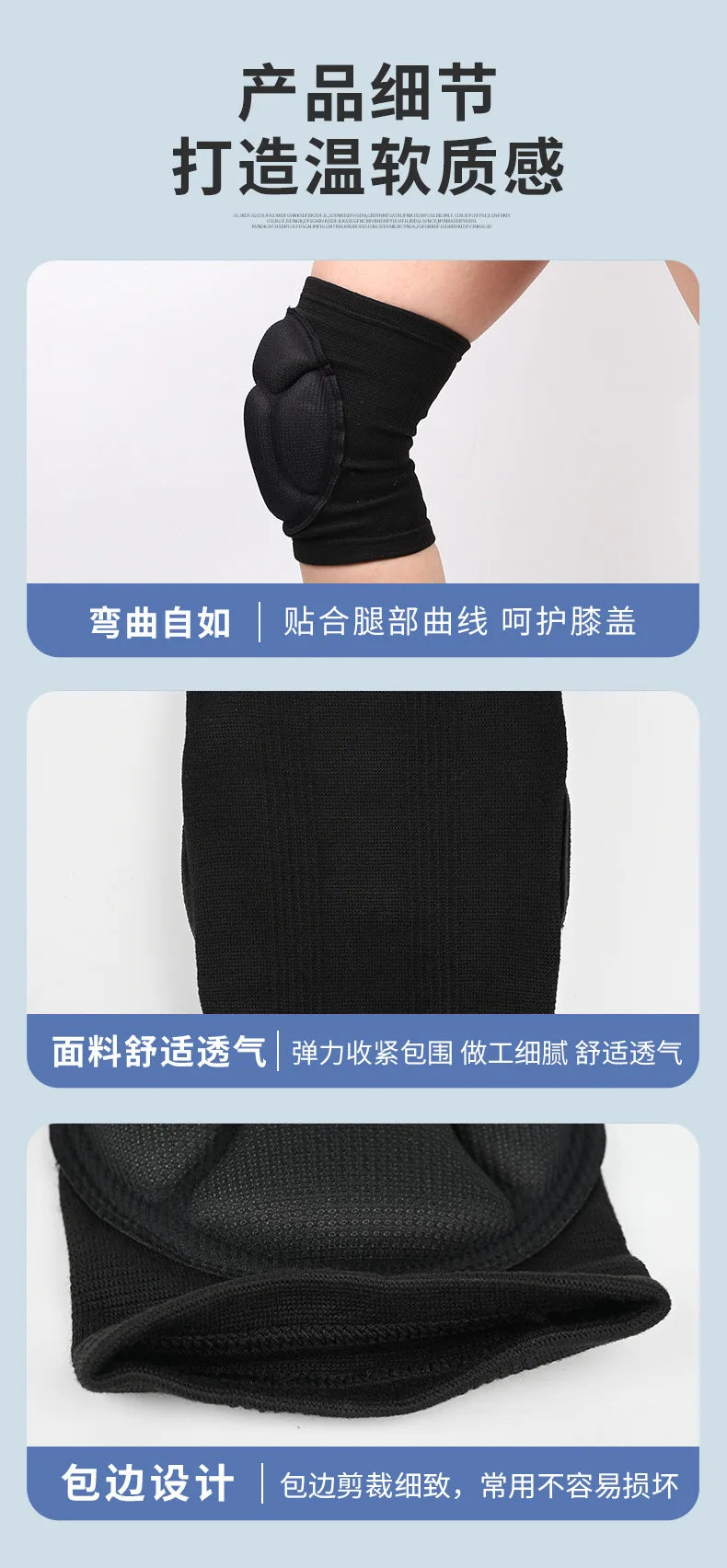 1PCS Thick Black Sponge Knee Pads Skin Friendly Breathable Turtle Shell Free Bending Knee Pads Health Protection Equipment