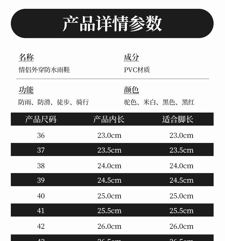 Low-cylinder Rain Shoes for Men and Women: Outdoor Fishing Waterproof Shoes, Stylish Style for Outdoor Wear, Rain Boots