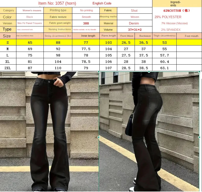 Womens Stretch Jeans Gray Slim Fit Bootcut Flare Trousers Simple Design Versatile Fashion Trendy Jeans Women's Pants