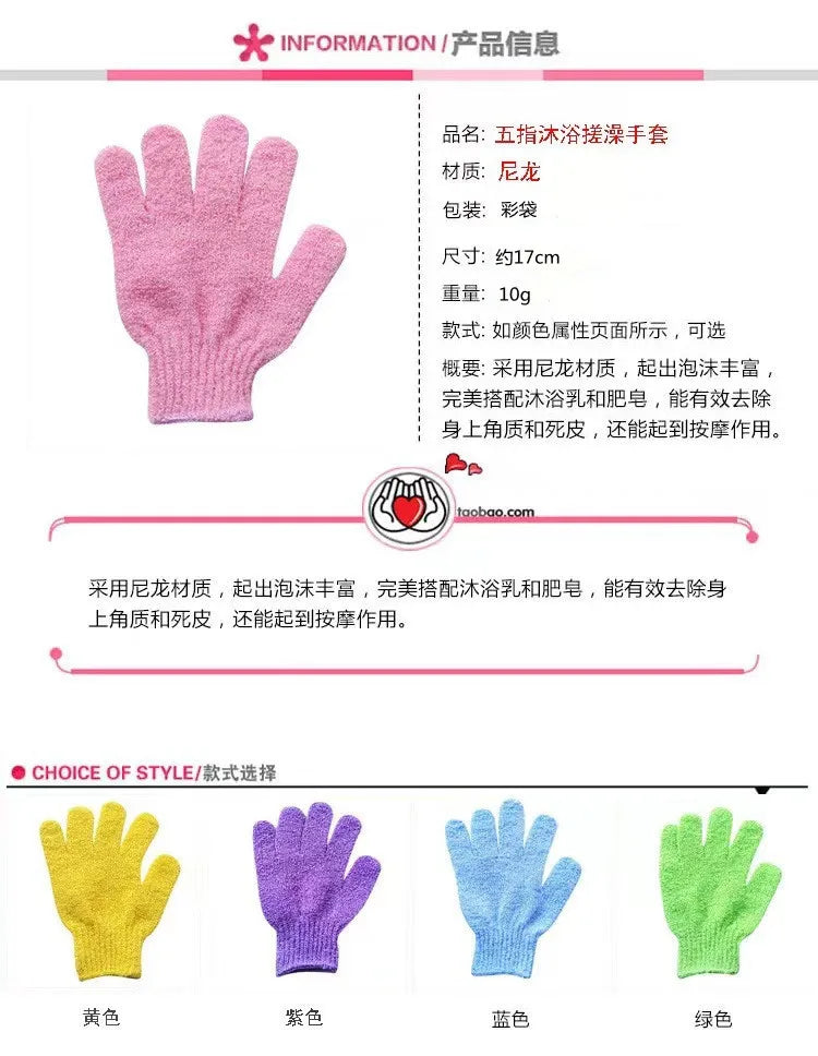 1PC Body Cleaning Washcloth Soft Brush Home Hotel Bathroom Shower Ball Back Scrubber Set Exfoliating Skin Towel Bath Gloves